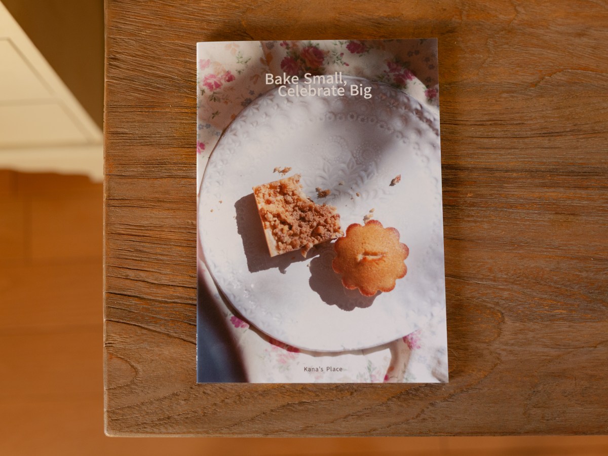 本が完成しました！本日より予約販売を開始します。