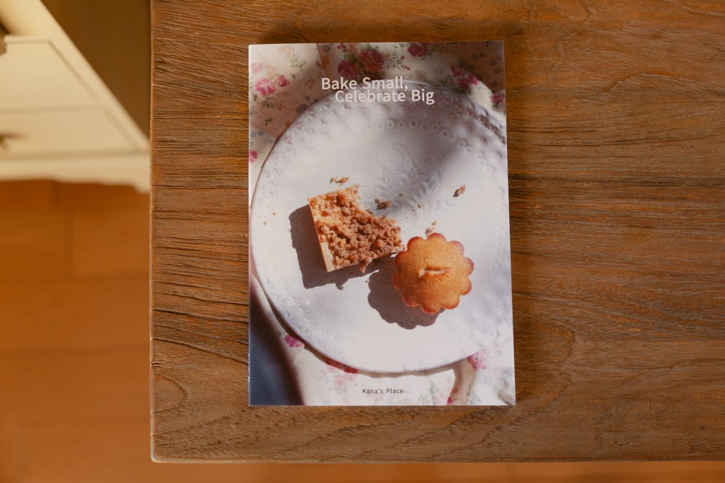 本が完成しました！本日より予約販売を開始します。